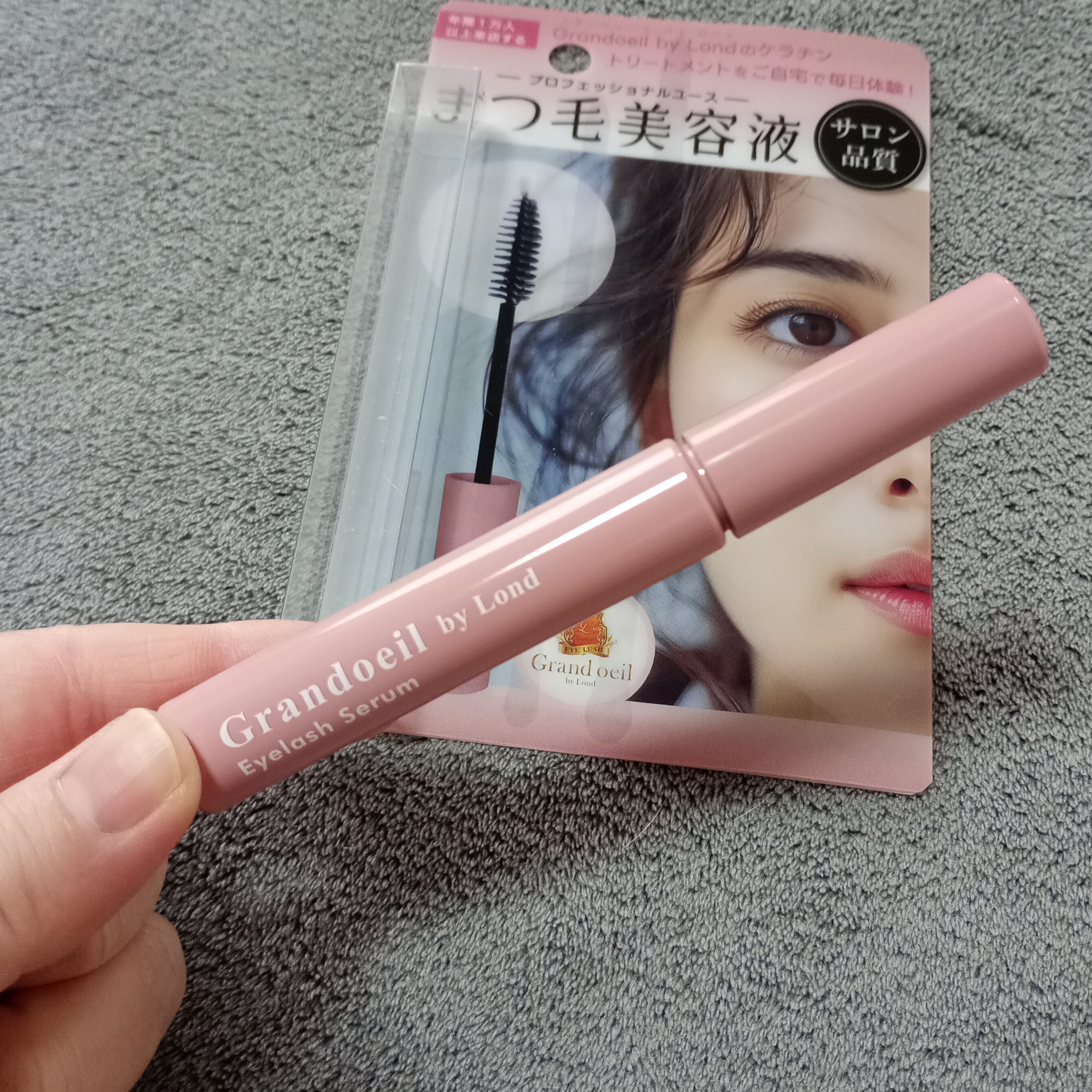 グランウィーユGINZAwithミラボーテ まつ毛美容液/ミラボーテ/まつげ美容液を使ったクチコミ（3枚目）