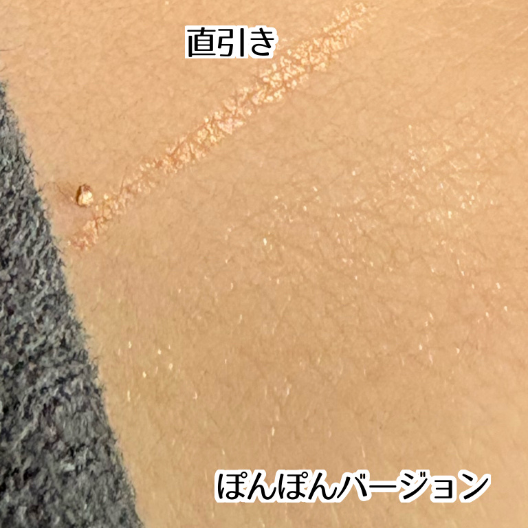 マルチジェルアイライナー/fasmy/ジェルアイライナーを使ったクチコミ（3枚目）