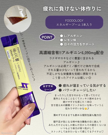 コレオロジーカットゼリー/FOODOLOGY/食品を使ったクチコミ(4枚目)