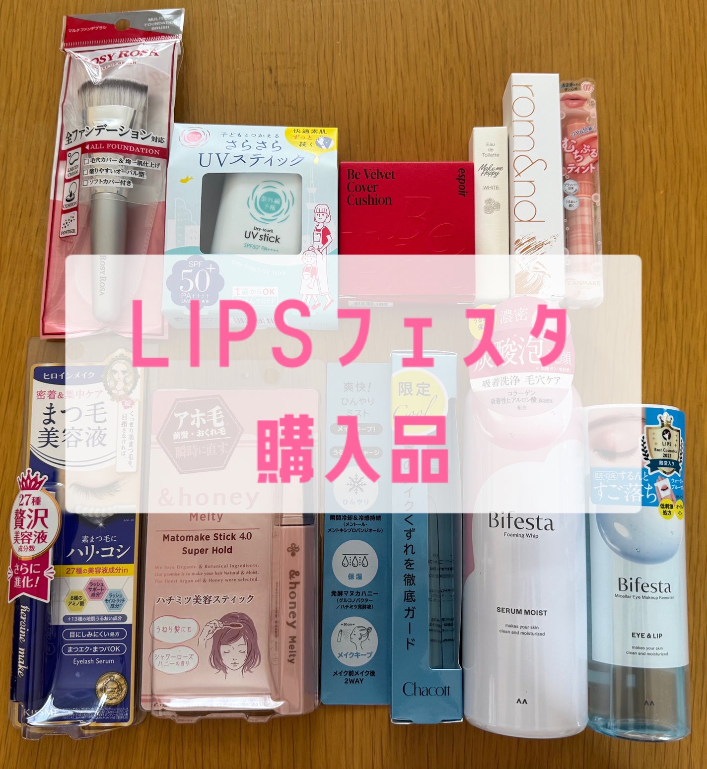 ミセラーアイメイクアップリムーバー/ビフェスタ/ポイントメイクリムーバーを使ったクチコミ(1枚目)