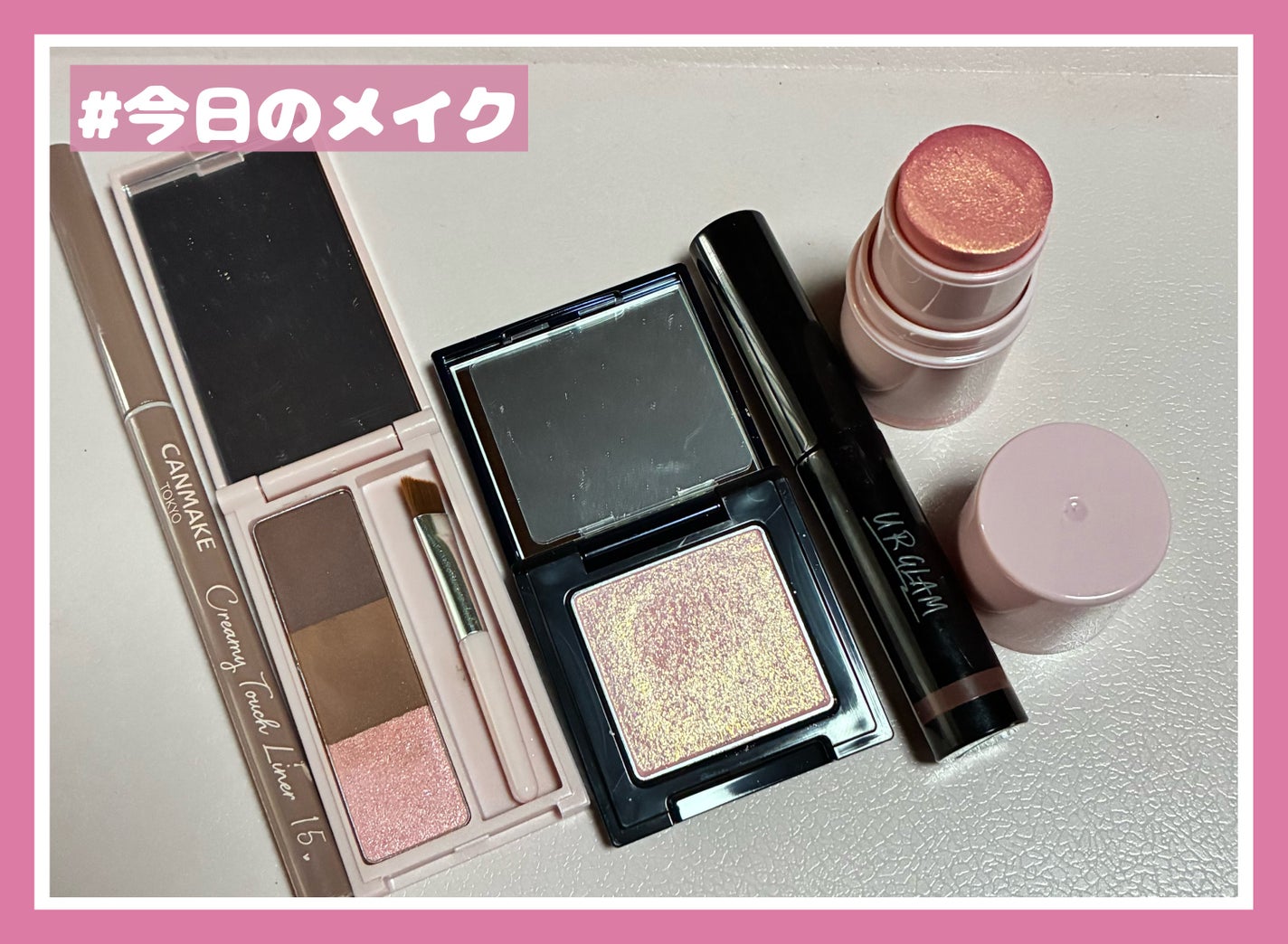 クリーミータッチライナー/キャンメイク/ジェルアイライナーを使ったクチコミ(1枚目)