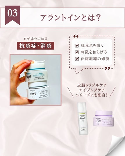 潤浸保湿 フェイスクリーム/キュレル/フェイスクリームを使ったクチコミ(5枚目)