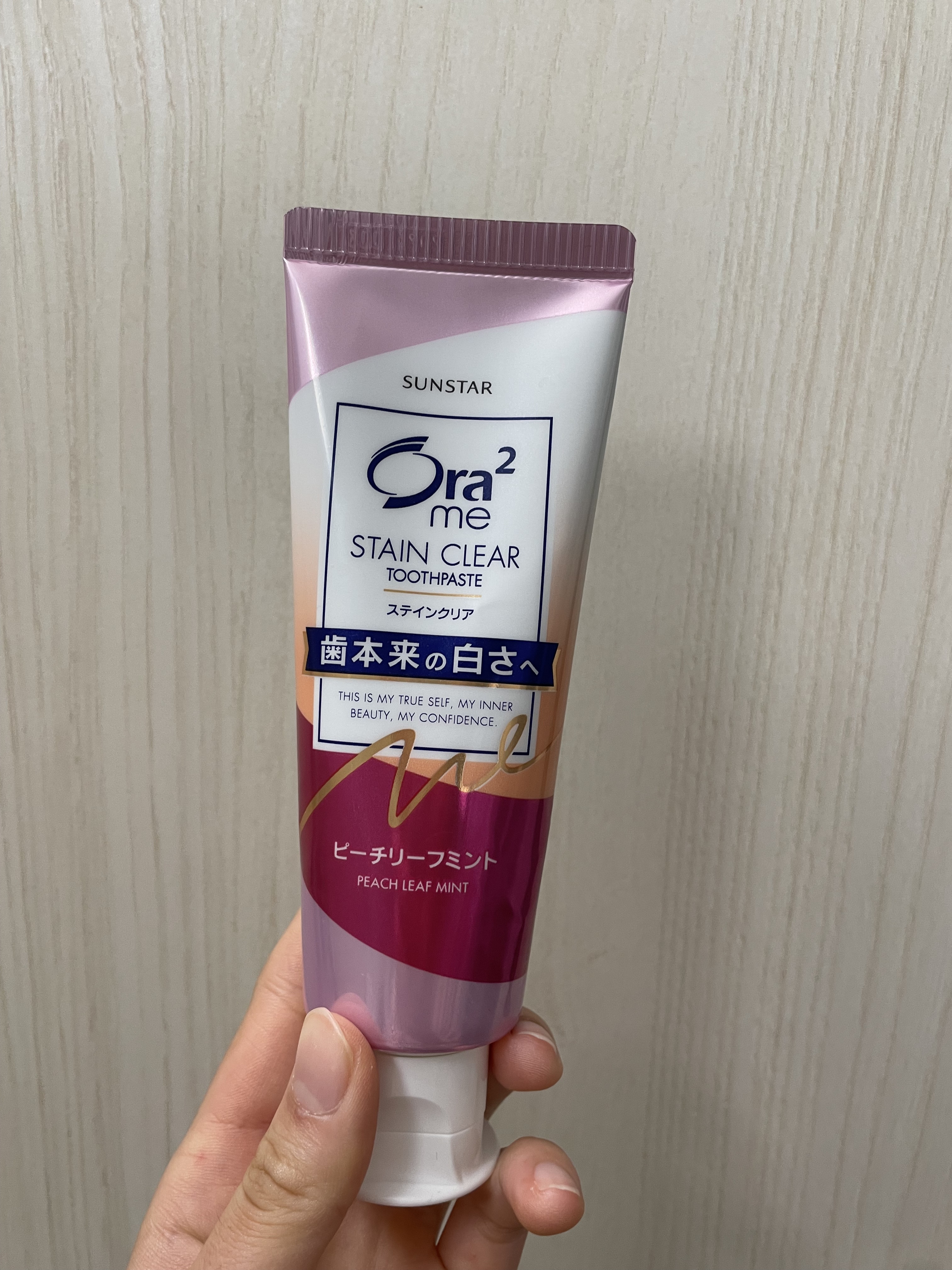オーラツーミー ステインクリア ペースト/オーラツー/歯磨き粉を使ったクチコミ（1枚目）