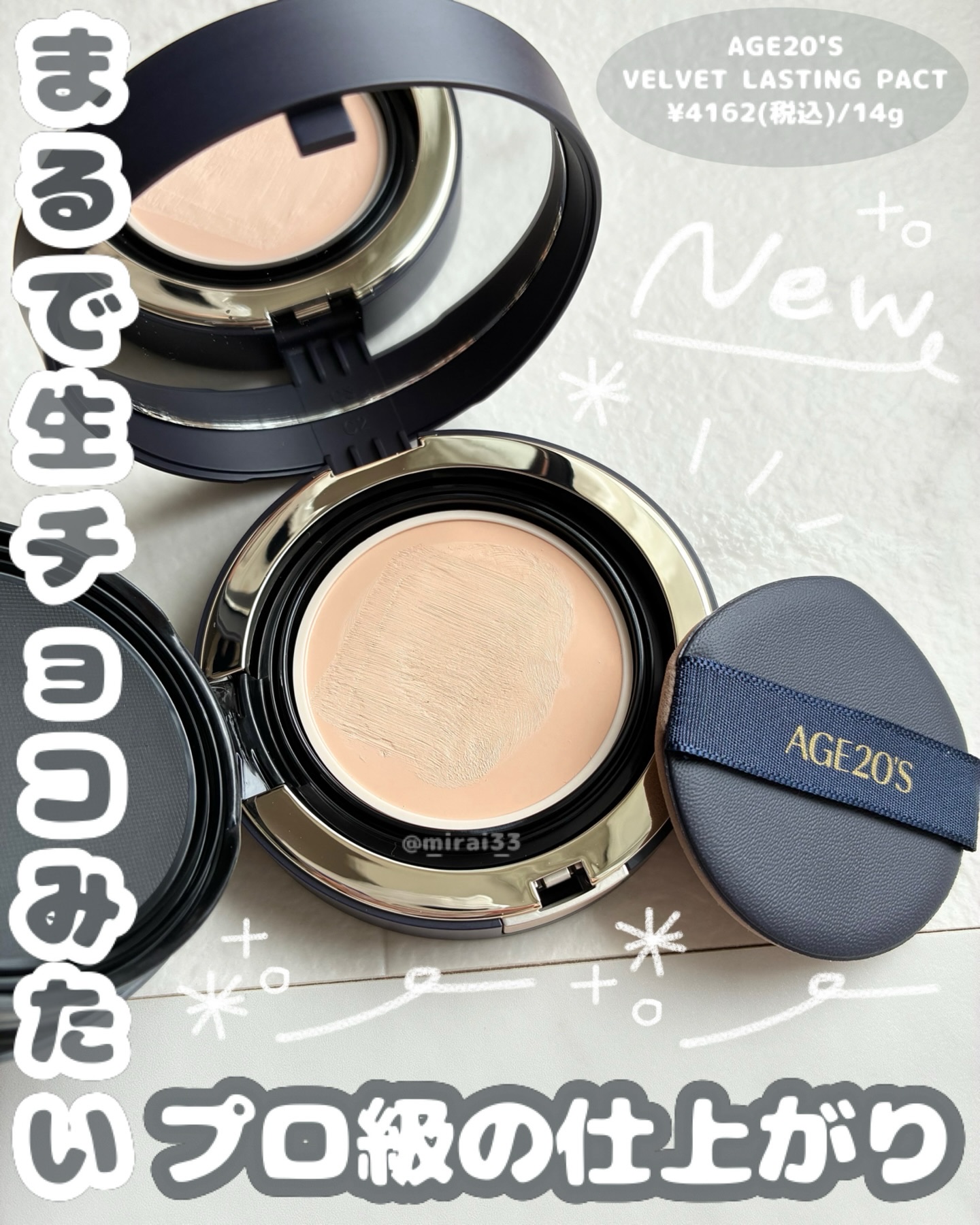 ヴェルヴェットラスティングパクト/AGE20’s/その他ファンデーションを使ったクチコミ（1枚目）