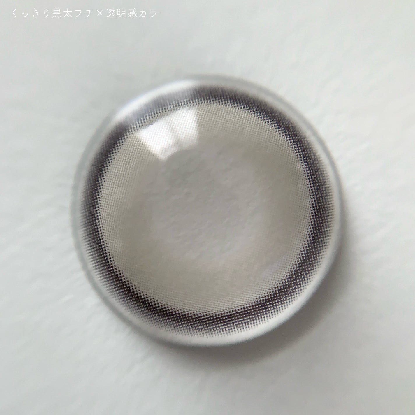 Realish 1day/OLENS/ワンデー(1DAY)カラコンを使ったクチコミ(5枚目)