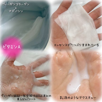 ドクタージー ピュア ビタミンA ファーミングマスク/Dr.G/シートマスク・パックを使ったクチコミ(2枚目)