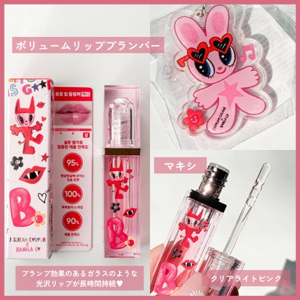 カバーリシャス アルティメット ホワイトクッション モイスチャー/BANILA CO/クッションファンデーションを使ったクチコミ(4枚目)