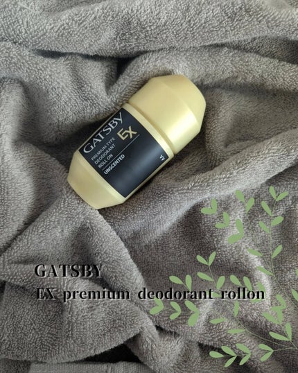 ギャツビー EXプレミアムタイプデオドラントロールオン 無香料/ギャツビー/デオドラント・制汗剤を使ったクチコミ(1枚目)