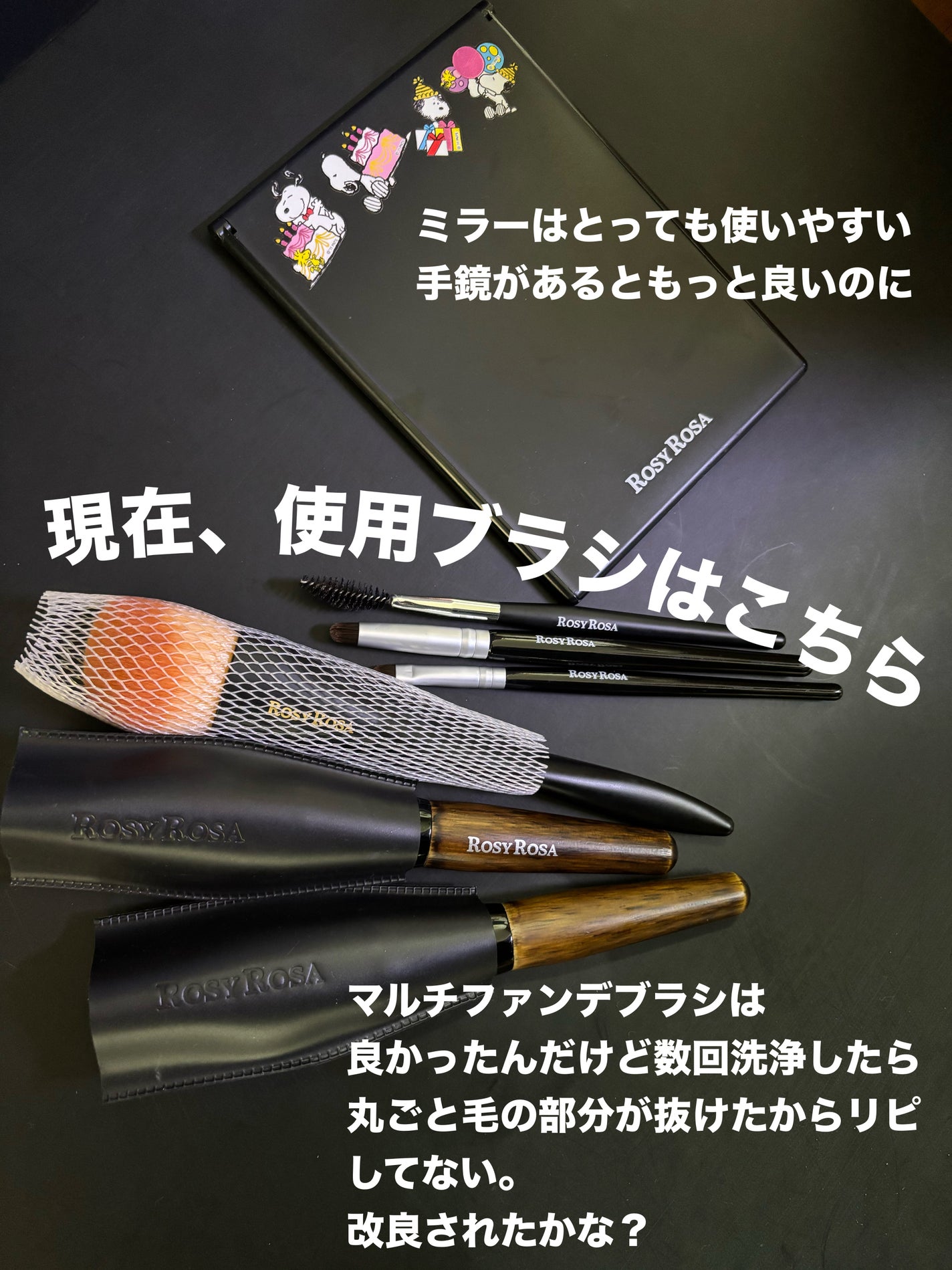 アイシャドウブラシセット/ロージーローザ/メイクブラシを使ったクチコミ(2枚目)