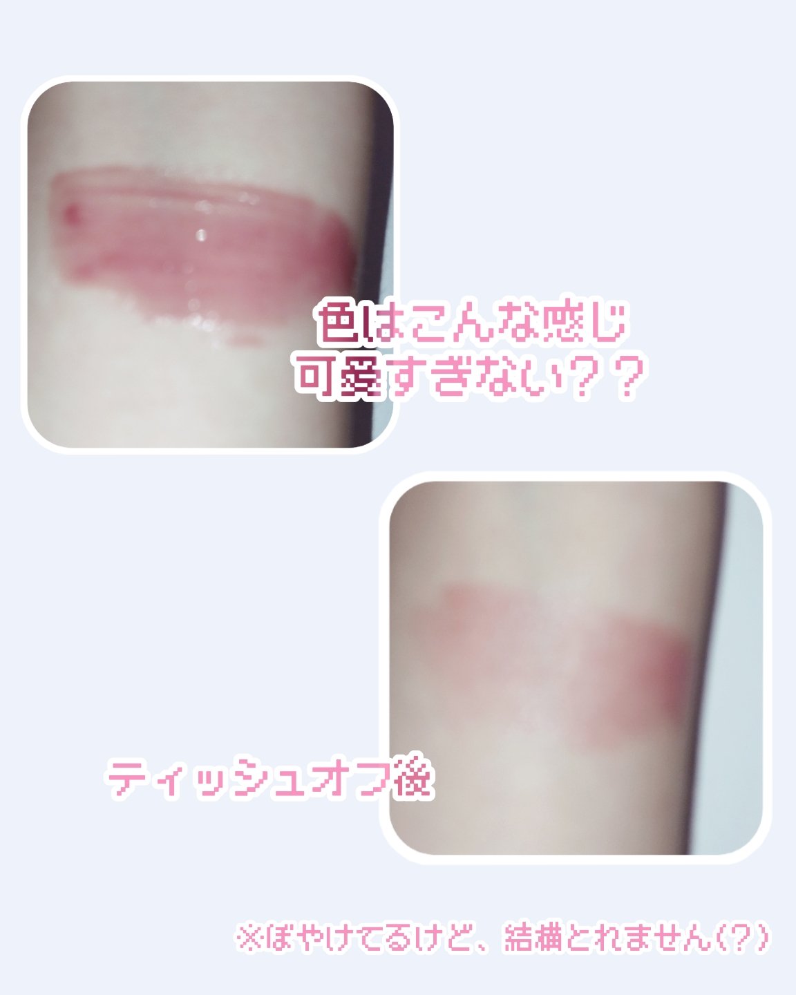 セミーズ エイド ショット ティント/the SAEM/リップティントを使ったクチコミ（2枚目）