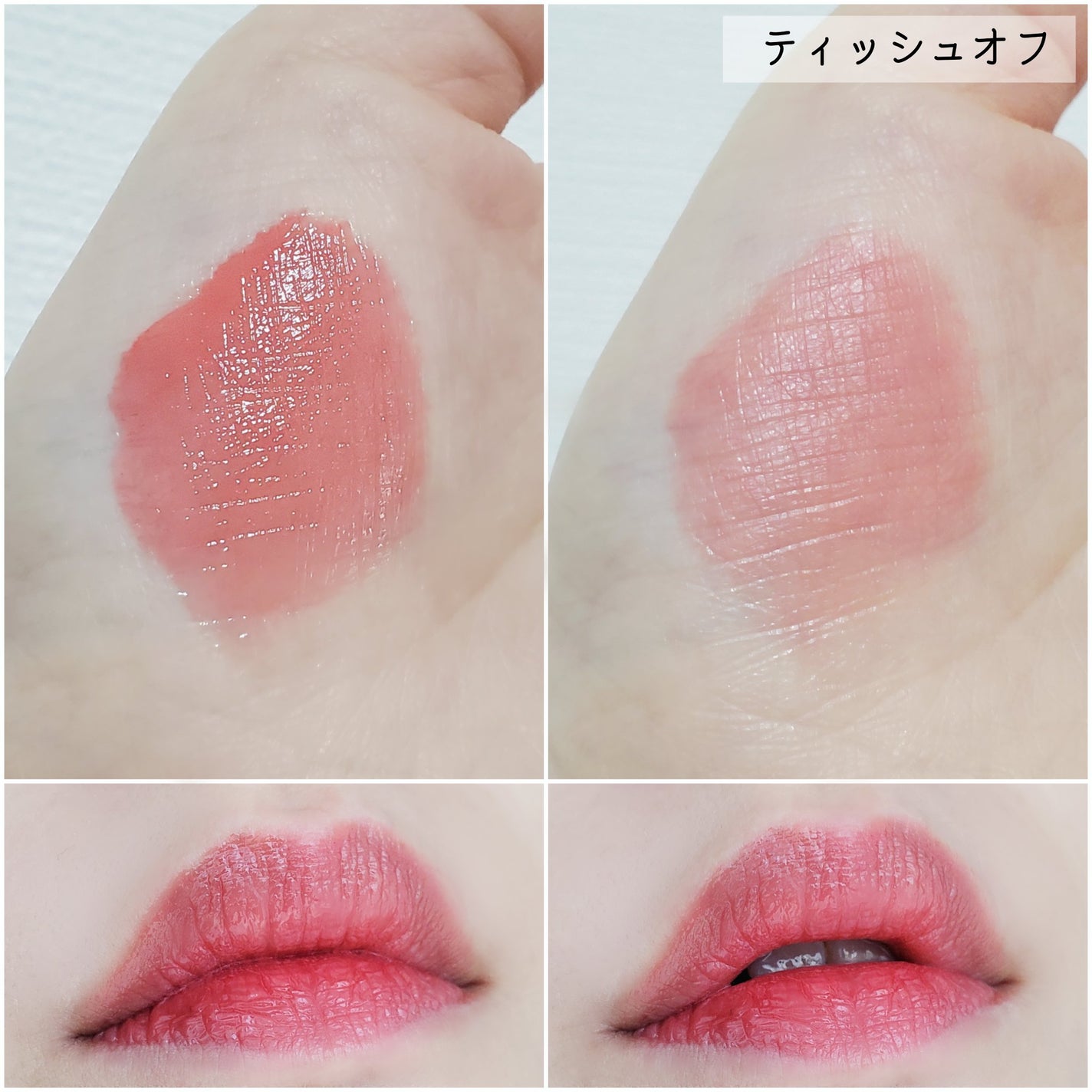 グラスティントシロップ/キャンメイク/リップティントを使ったクチコミ(2枚目)