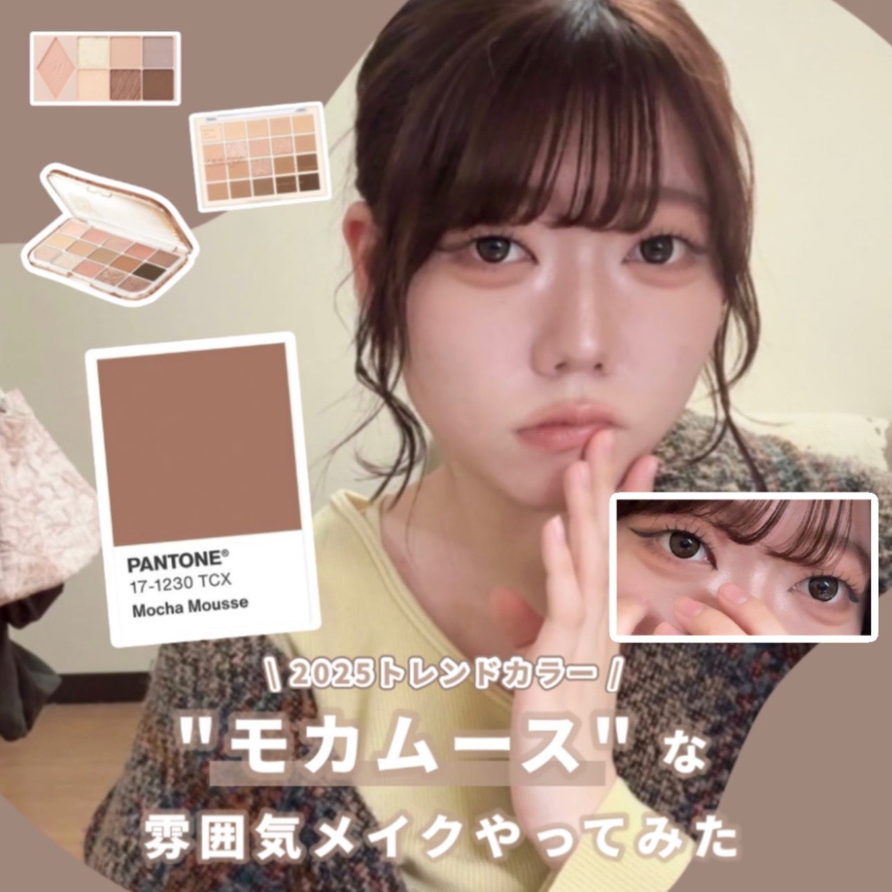 ウォンジョンヨ W デイリームードアップパレット /Wonjungyo/アイシャドウパレットを使ったクチコミ(1枚目)