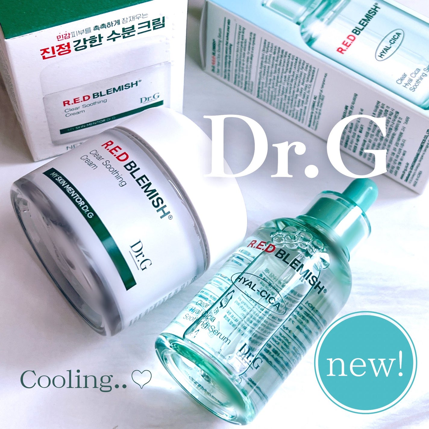 レッドブレミッシュ クリアスージングクリーム/Dr.G/フェイスクリームを使ったクチコミ(1枚目)