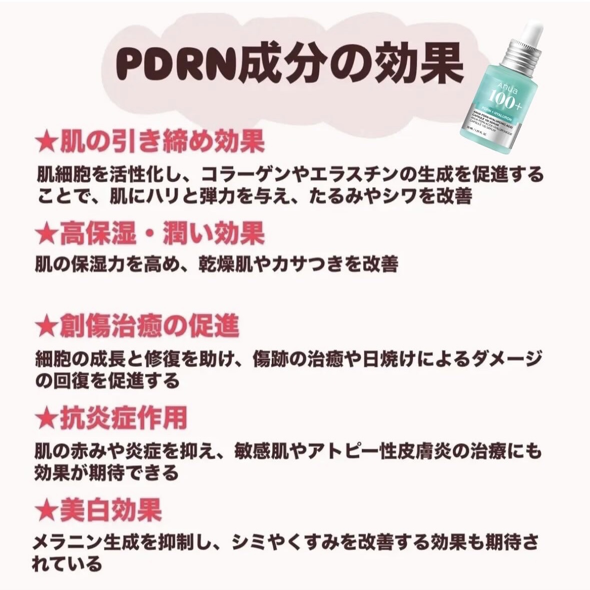 アゼライン酸15 インテンスカーミングセラム/Anua/美容液を使ったクチコミ（3枚目）