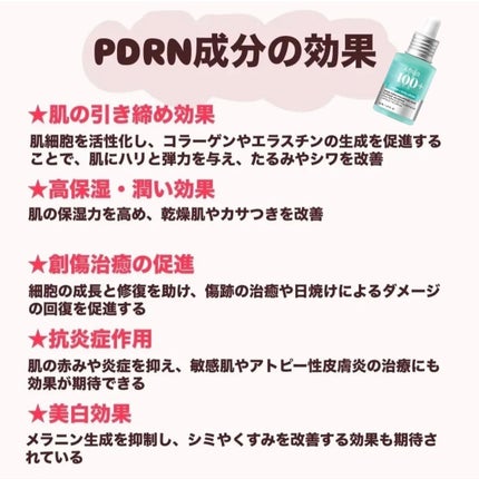 アゼライン酸15 インテンスカーミングセラム/Anua/美容液を使ったクチコミ(3枚目)