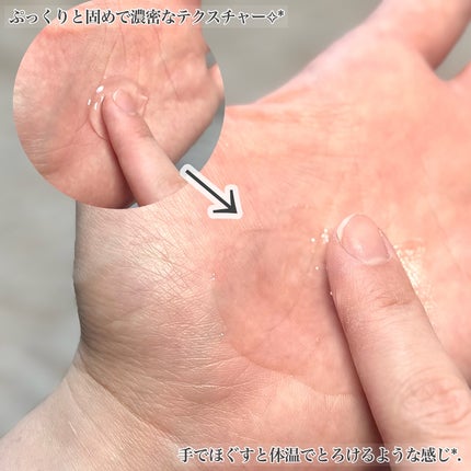 ニベア 肌磨きジェルクレンズ/ニベア/クレンジングジェルを使ったクチコミ(2枚目)