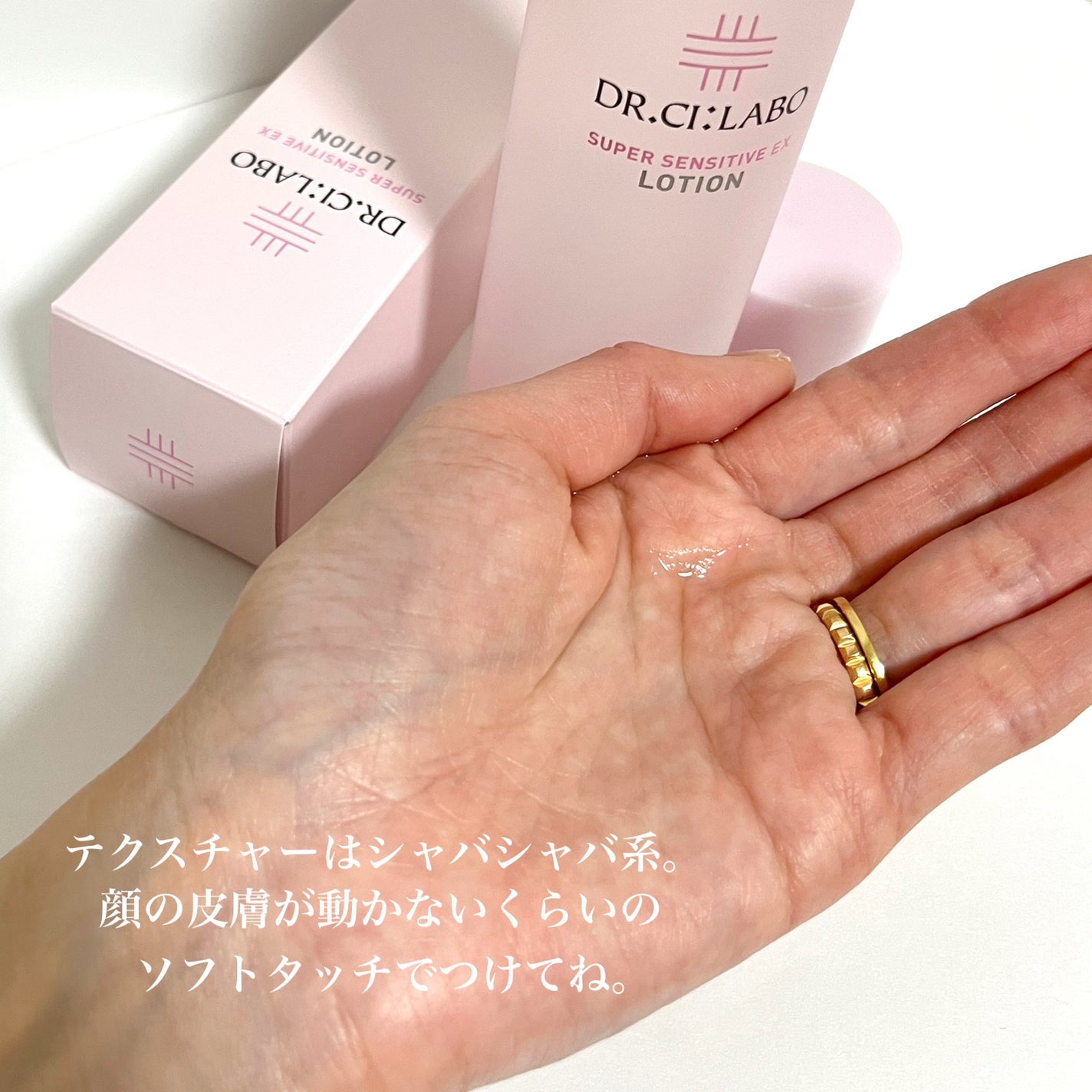 è¬çšããŒã·ã§ã³ ã»ã³ã·ãã£ãEX/ãã¯ã¿ãŒã·ãŒã©ãâ/åç²§æ°Žã䜿ã£ãã¯ãã³ãïŒ3æç®ïŒ