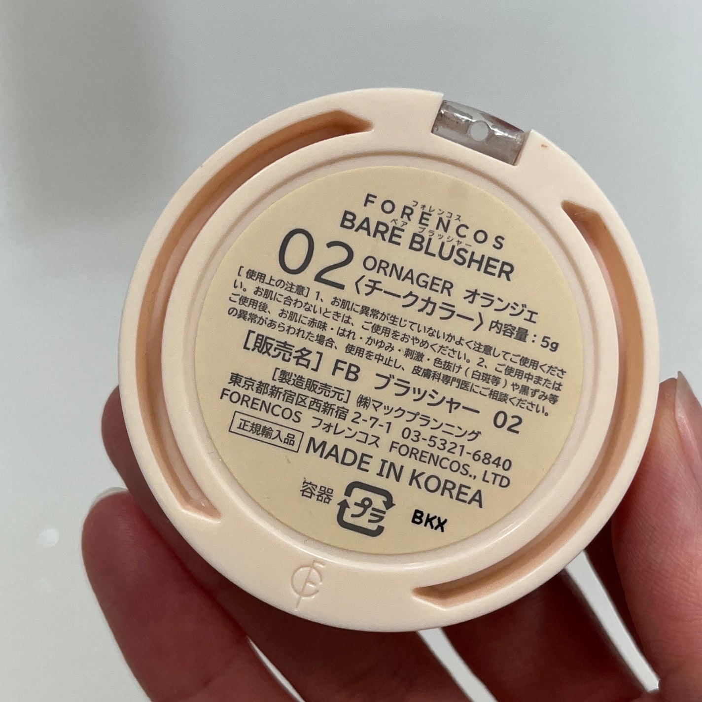 ベアブラッシャー パフ付き/フォレンコス/パウダーチークを使ったクチコミ(3枚目)