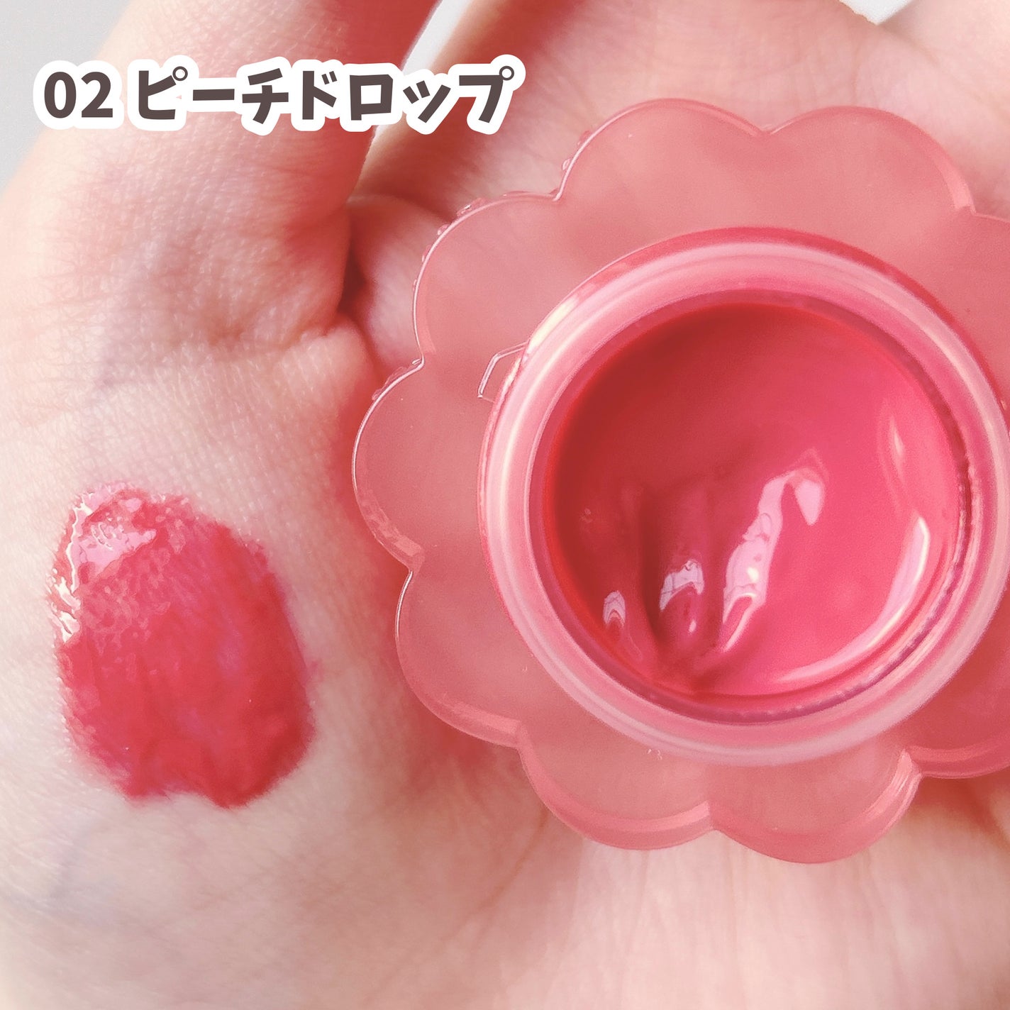 チューインググロウポット/dasique/口紅を使ったクチコミ(5枚目)