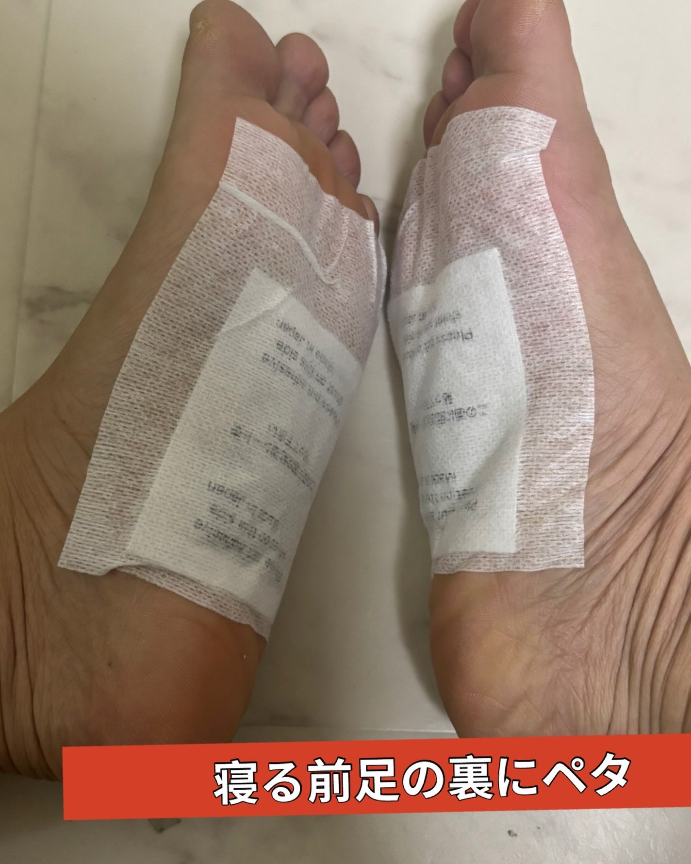 あしやすめ 足裏樹液シート/鎌倉ライフ/レッグ・フットケアを使ったクチコミ(3枚目)