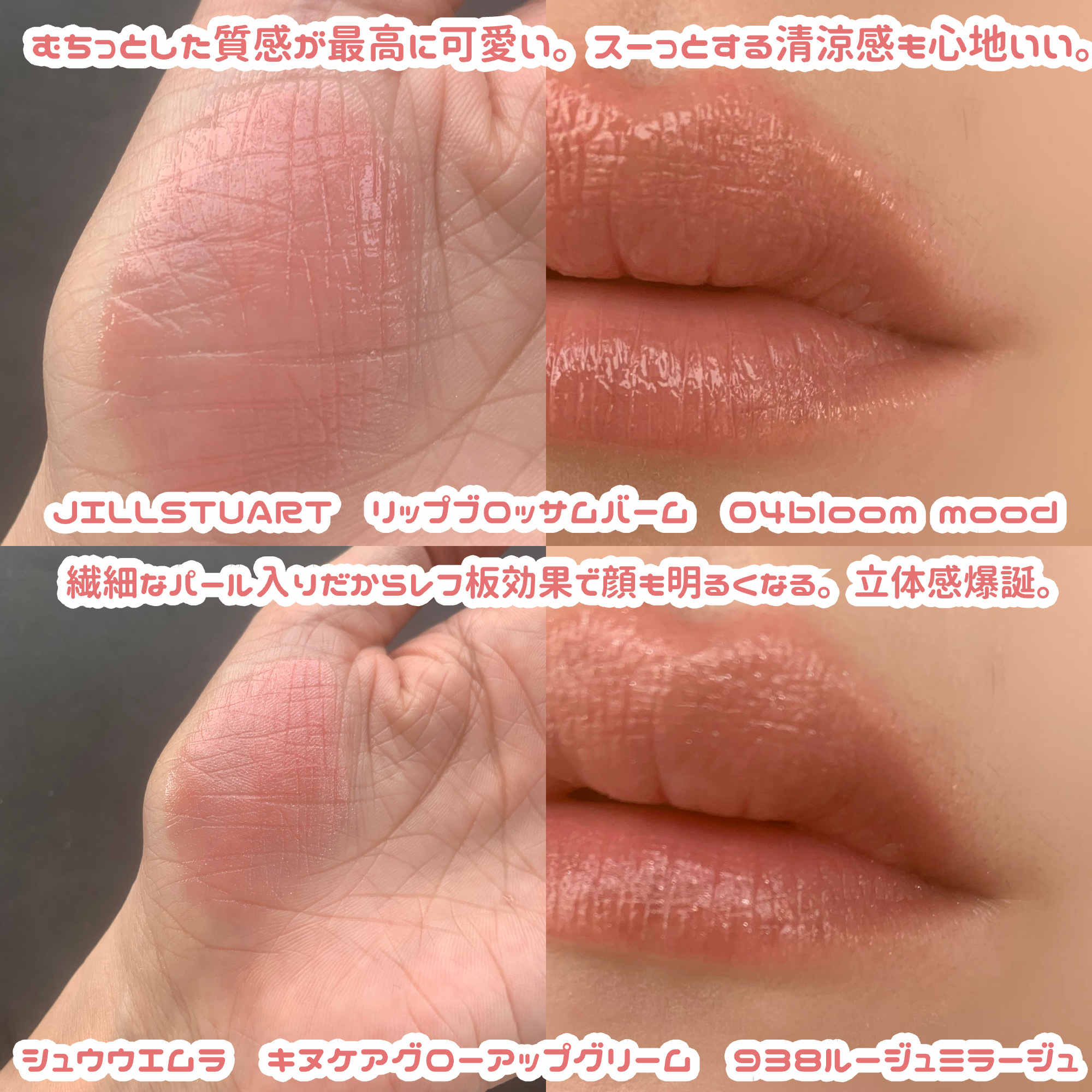 ミルクハートティントリップアンドチーク/Merrymonde/リップティントを使ったクチコミ（3枚目）