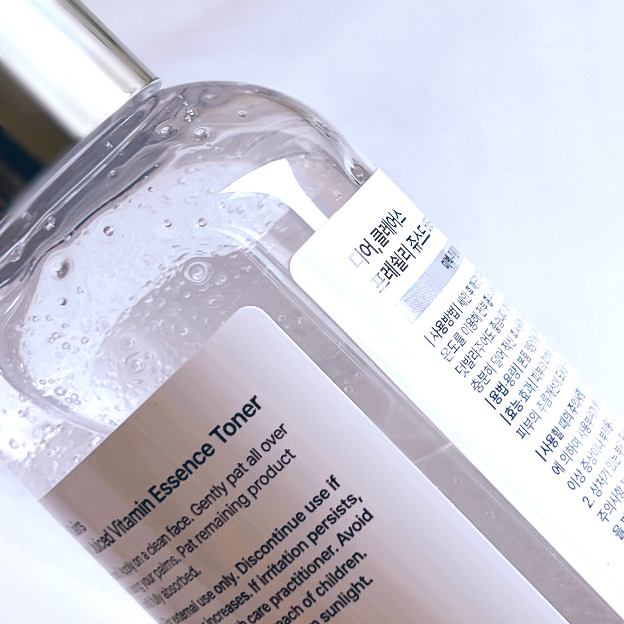 PDRN ビタグル カプセル 化粧水/Klairs/化粧水を使ったクチコミ（2枚目）