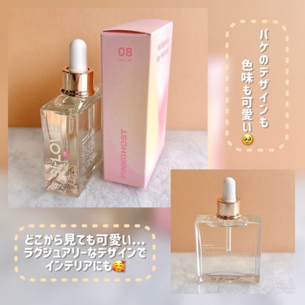 オーガニックヘアシロップ/PINKGHOST/ヘアオイルを使ったクチコミ(3枚目)