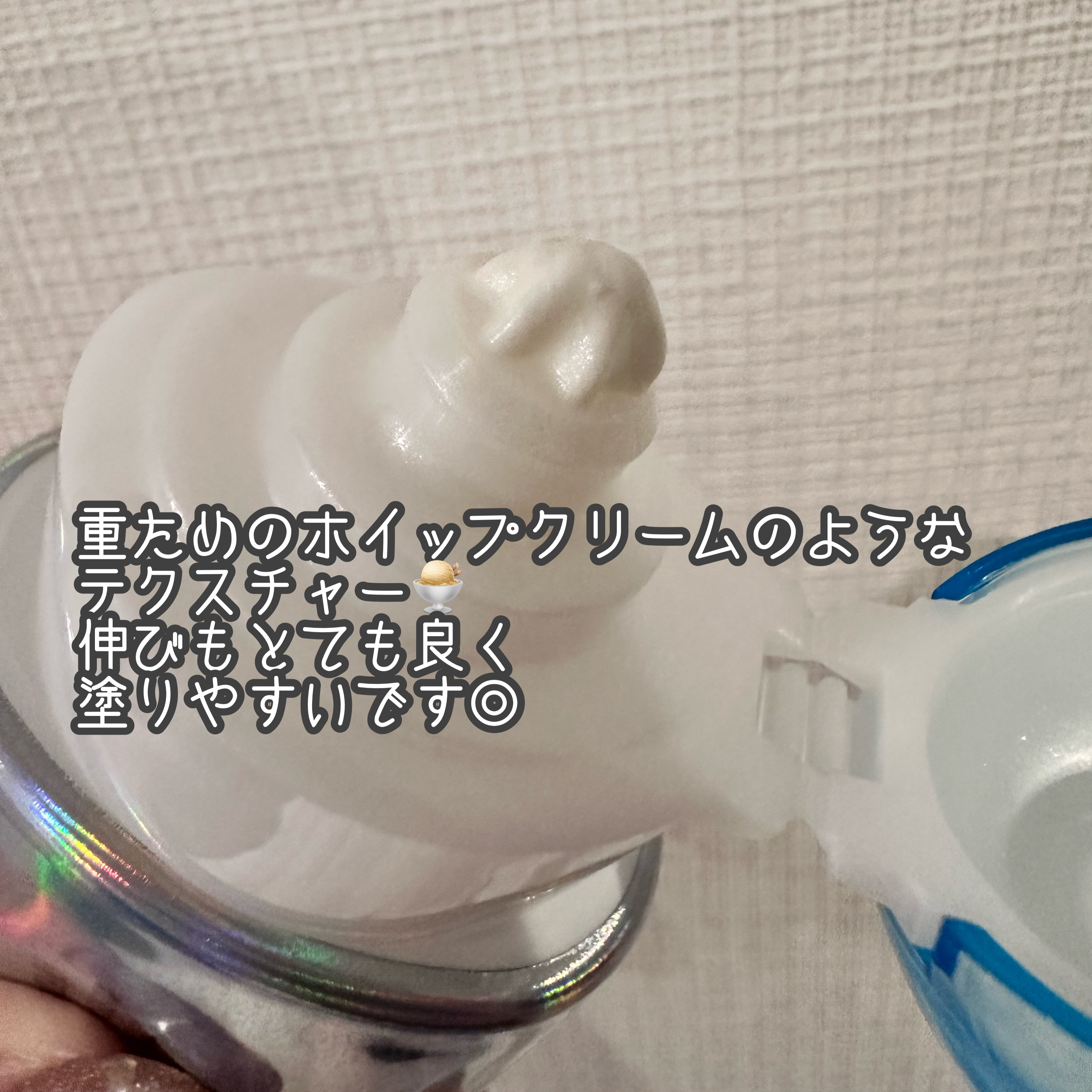 アクアリッチ エアリーホールドクリーム（呼吸感ベールUV）/ビオレ/日焼け止めクリームを使ったクチコミ（2枚目）