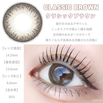 Clainel 1DAY/Clainel/ワンデー(1DAY)カラコンを使ったクチコミ(4枚目)