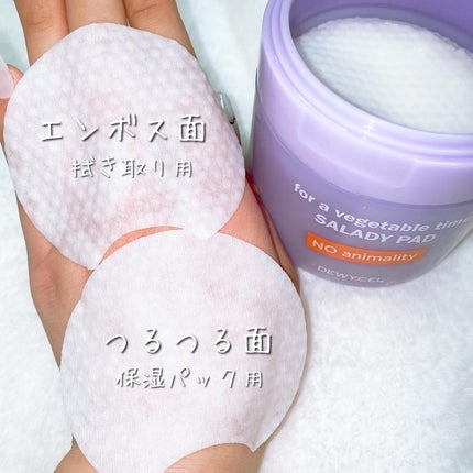 リフティングマスク/DEWYCEL/シートマスク・パックを使ったクチコミ(4枚目)