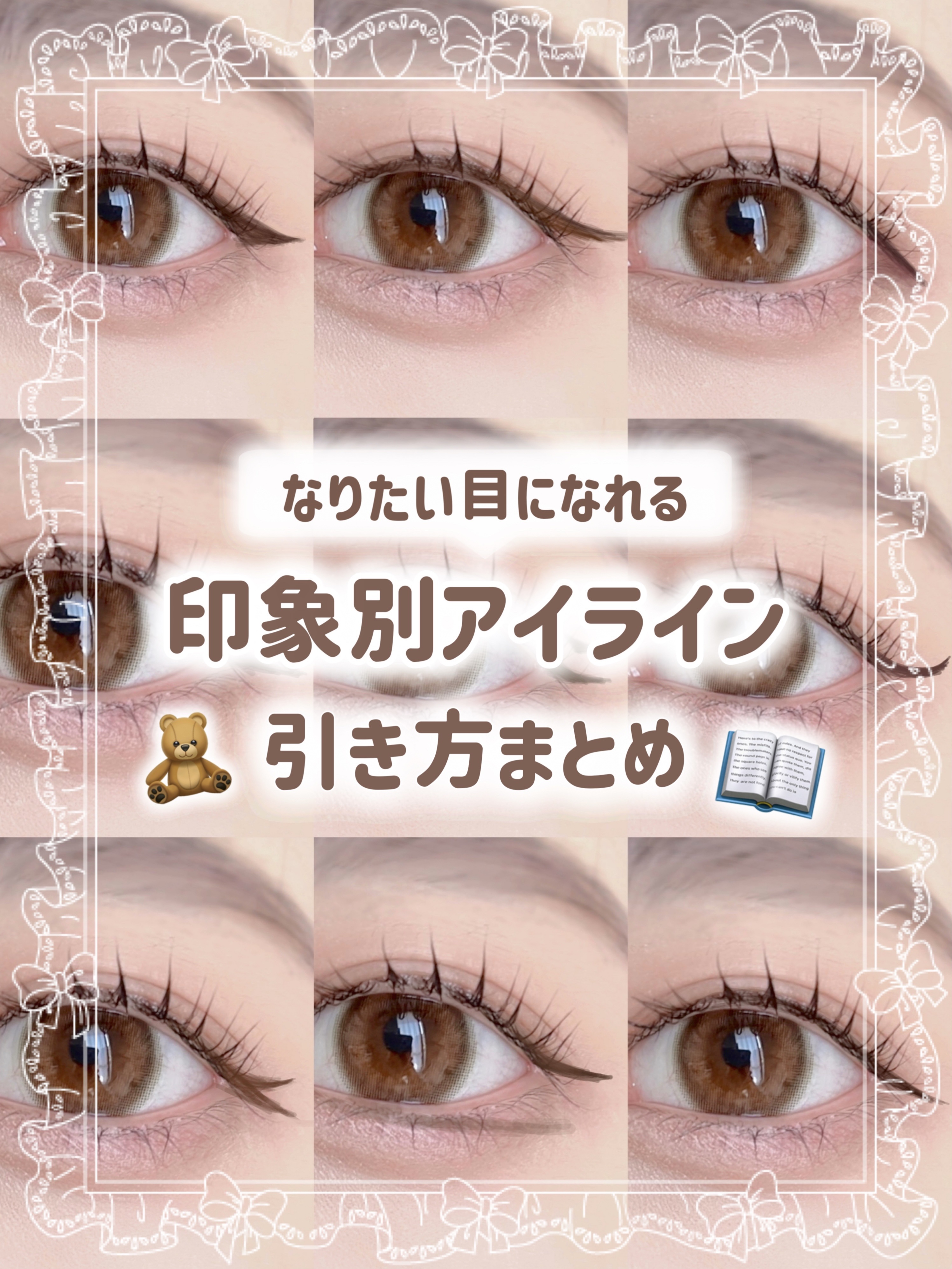 スムースリキッドアイライナー スーパーキープ/ヒロインメイク/リキッドアイライナーを使ったクチコミ（1枚目）