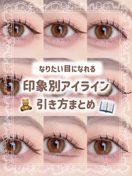 スムースリキッドアイライナー スーパーキープ/ヒロインメイク/リキッドアイライナーを使ったクチコミ(1枚目)