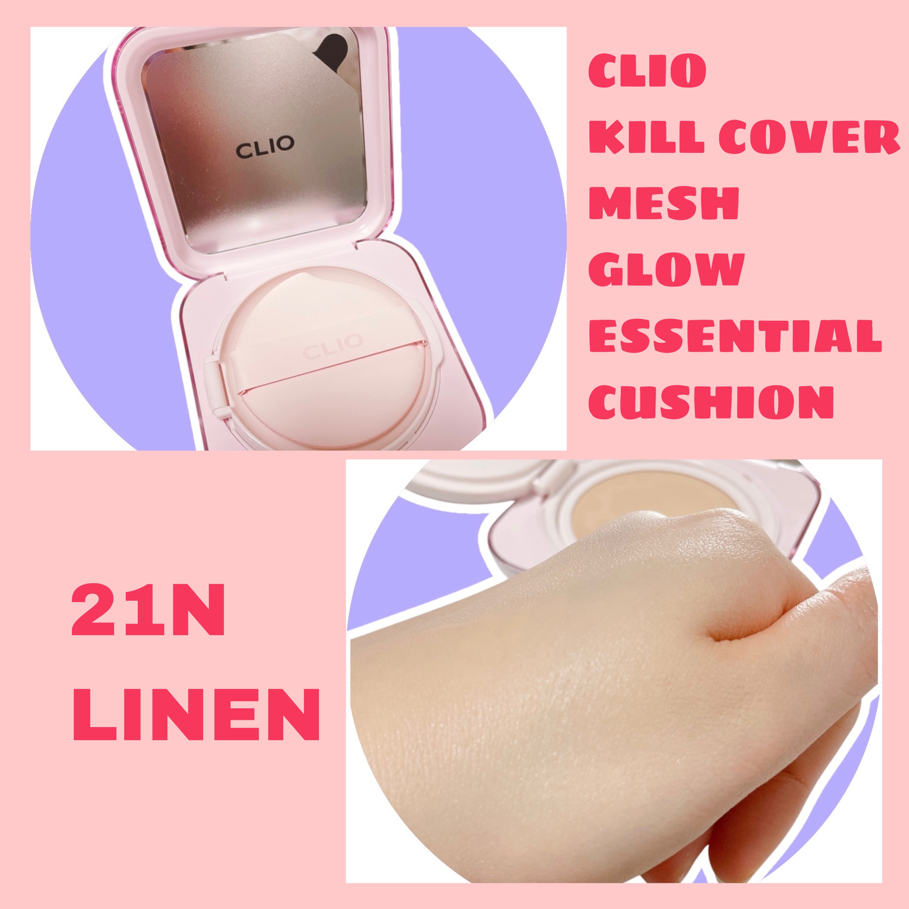 キルカバー メッシュ グロウ エッセンシャル クッション/CLIO/クッションファンデーションを使ったクチコミ（1枚目）