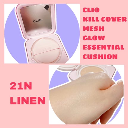 キルカバー メッシュ グロウ エッセンシャル クッション/CLIO/クッションファンデーションを使ったクチコミ(1枚目)