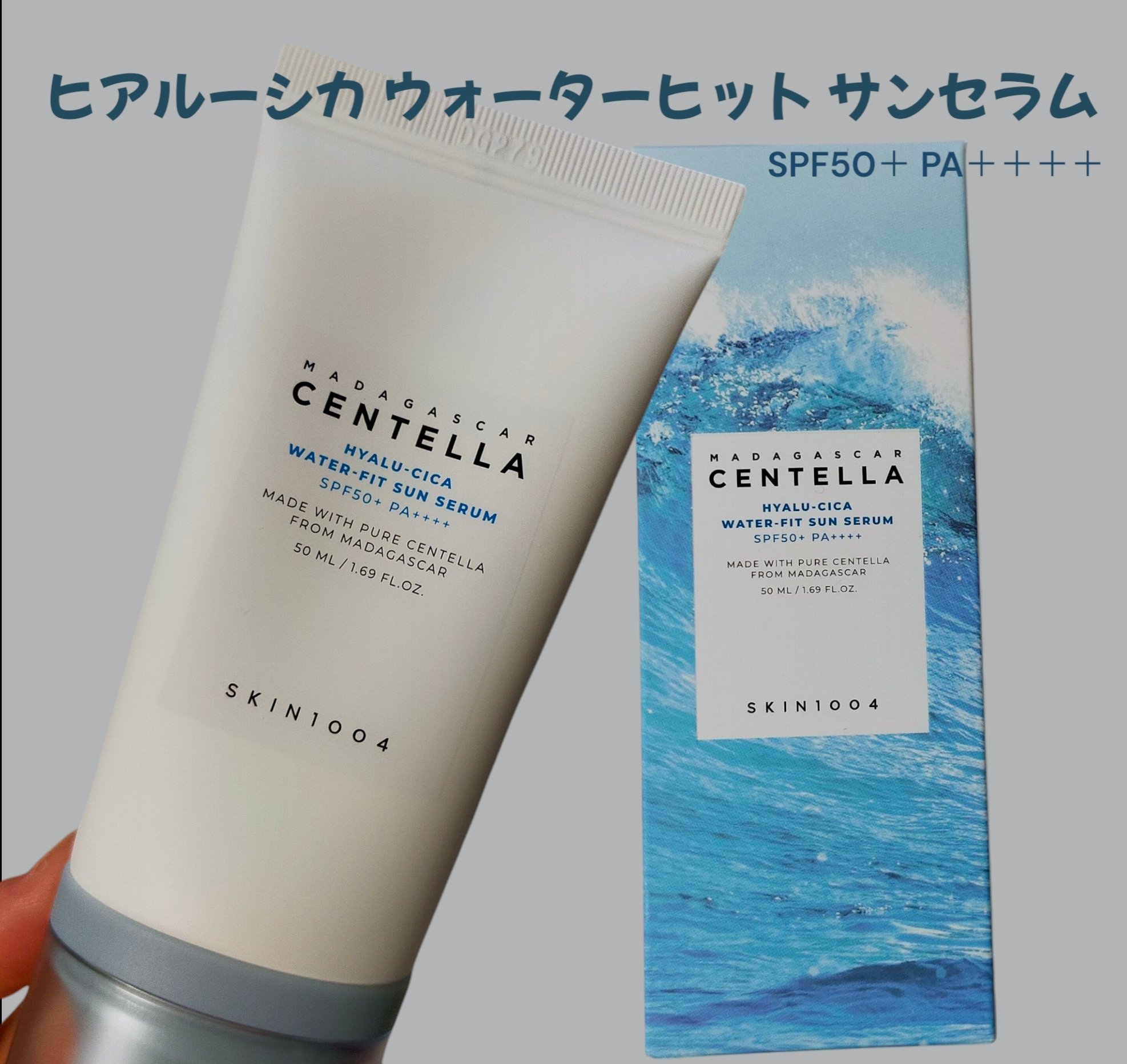 ヒアルーシカ ウォーターフィット サンセラム/SKIN1004/日焼け止めローションを使ったクチコミ（1枚目）