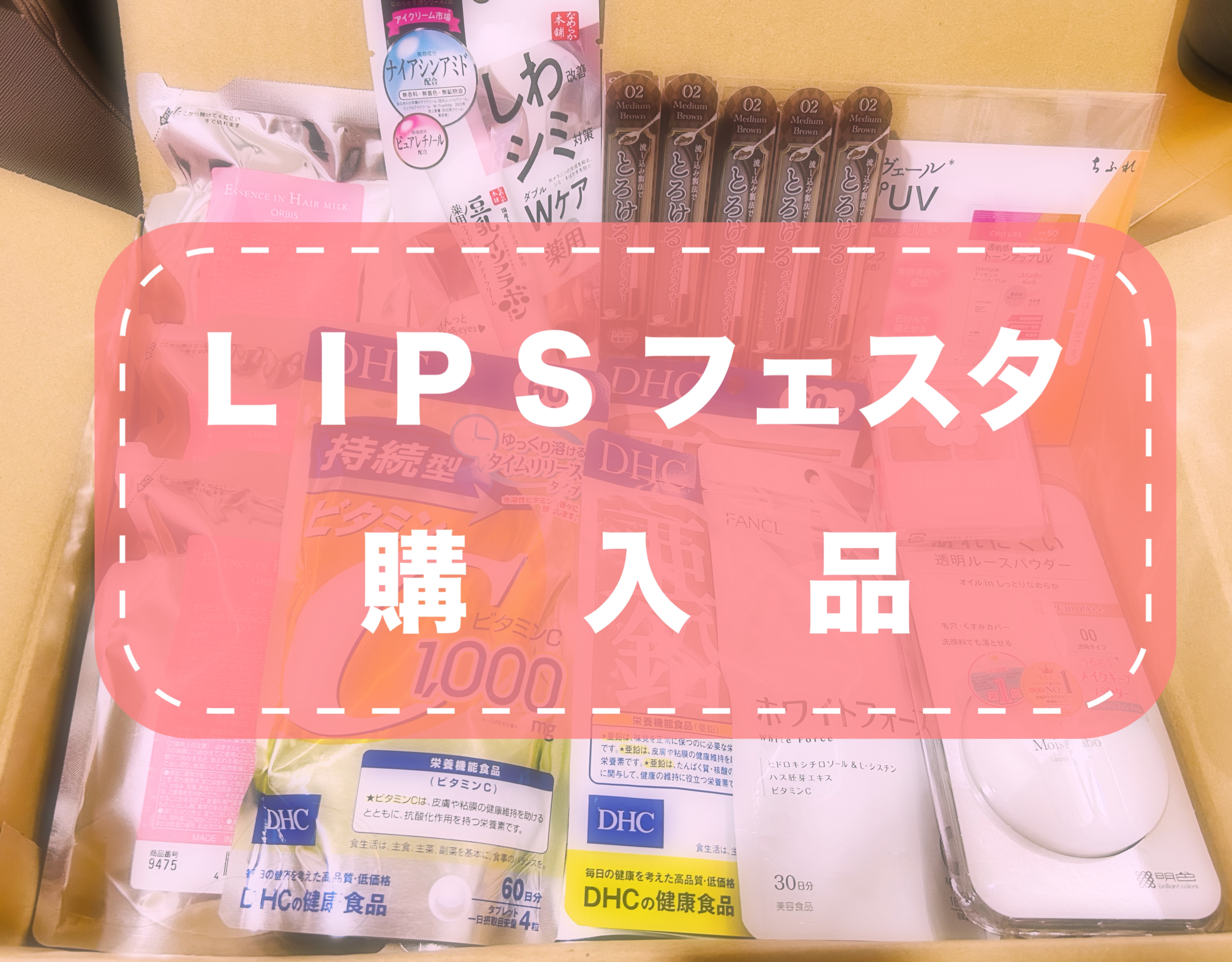 DHC 亜鉛/DHC/健康サプリメントを使ったクチコミ（1枚目）