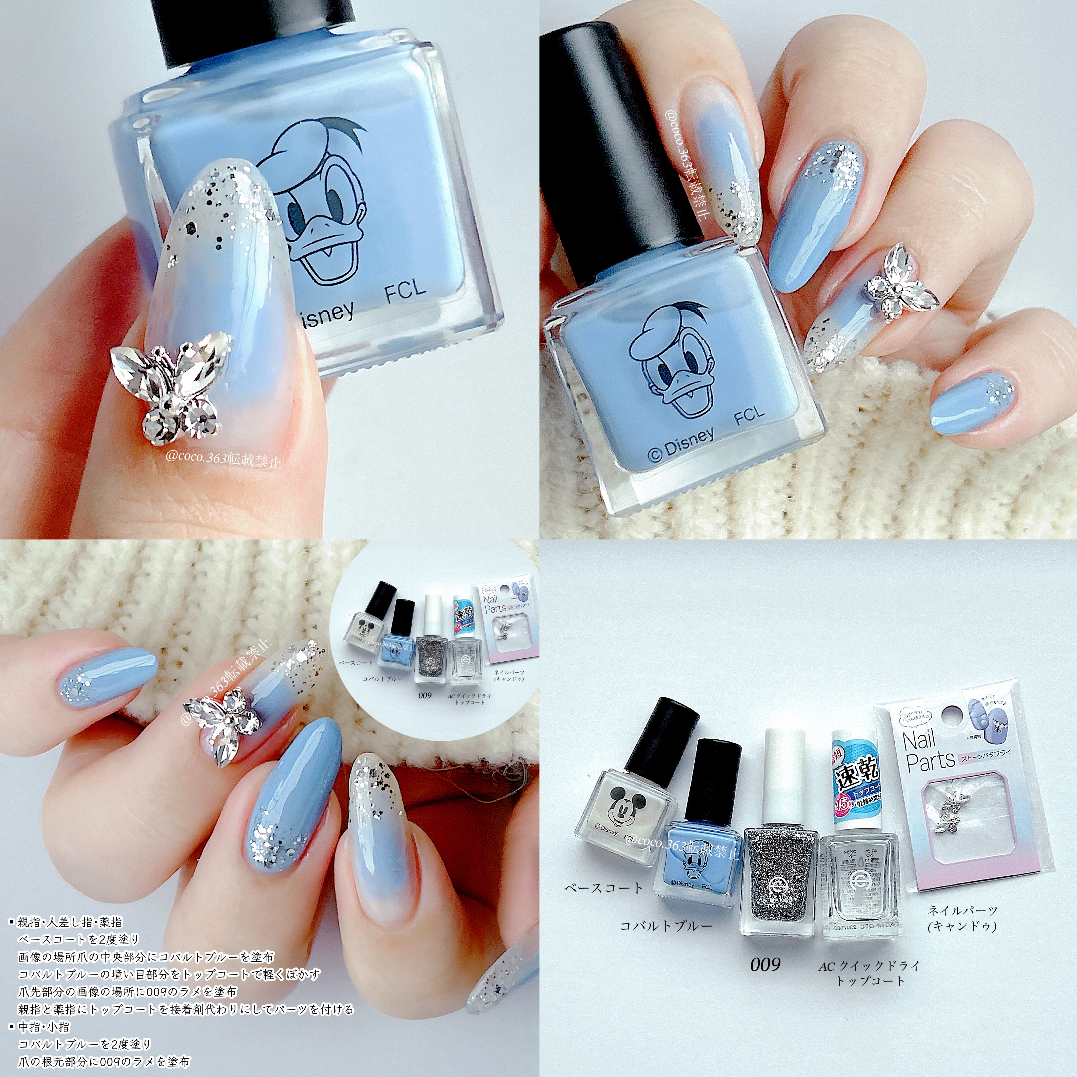 カラフルネイルズ/キャンメイク/マニキュアを使ったクチコミ（2枚目）