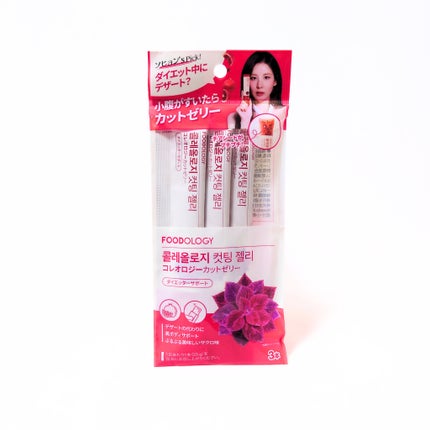 コレオロジーカットゼリー/FOODOLOGY/食品を使ったクチコミ(1枚目)