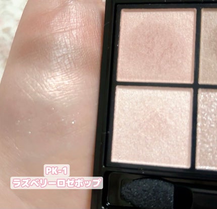 ケイト ポッピングシルエットシャドウ/KATE/アイシャドウパレットを使ったクチコミ(2枚目)