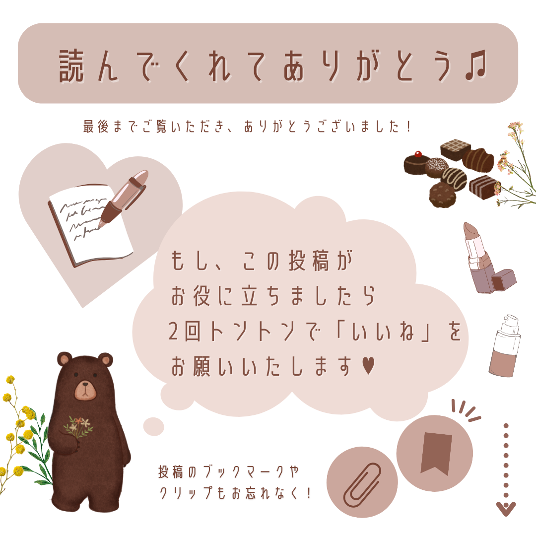 スカイハイ/MAYBELLINE NEW YORK/マスカラを使ったクチコミ(8枚目)