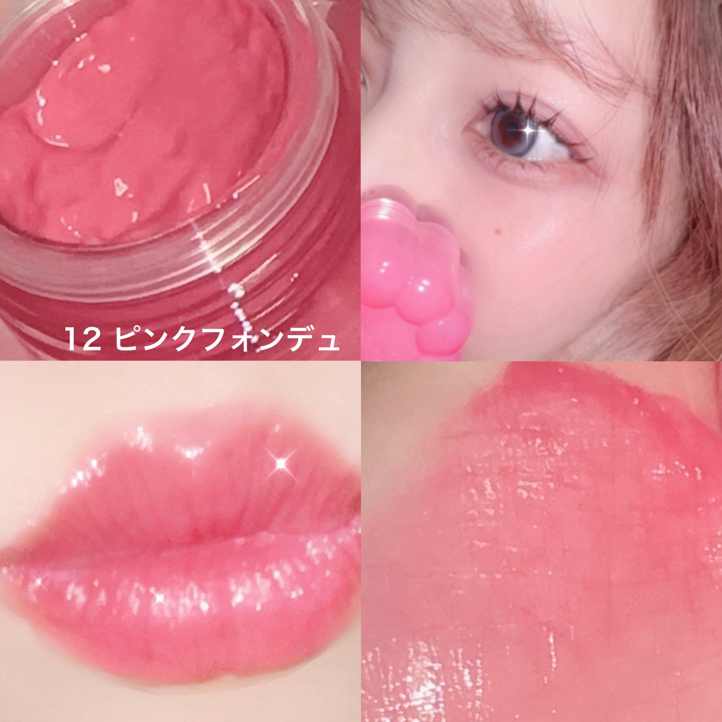 チューインググロウポット/dasique/口紅を使ったクチコミ(7枚目)