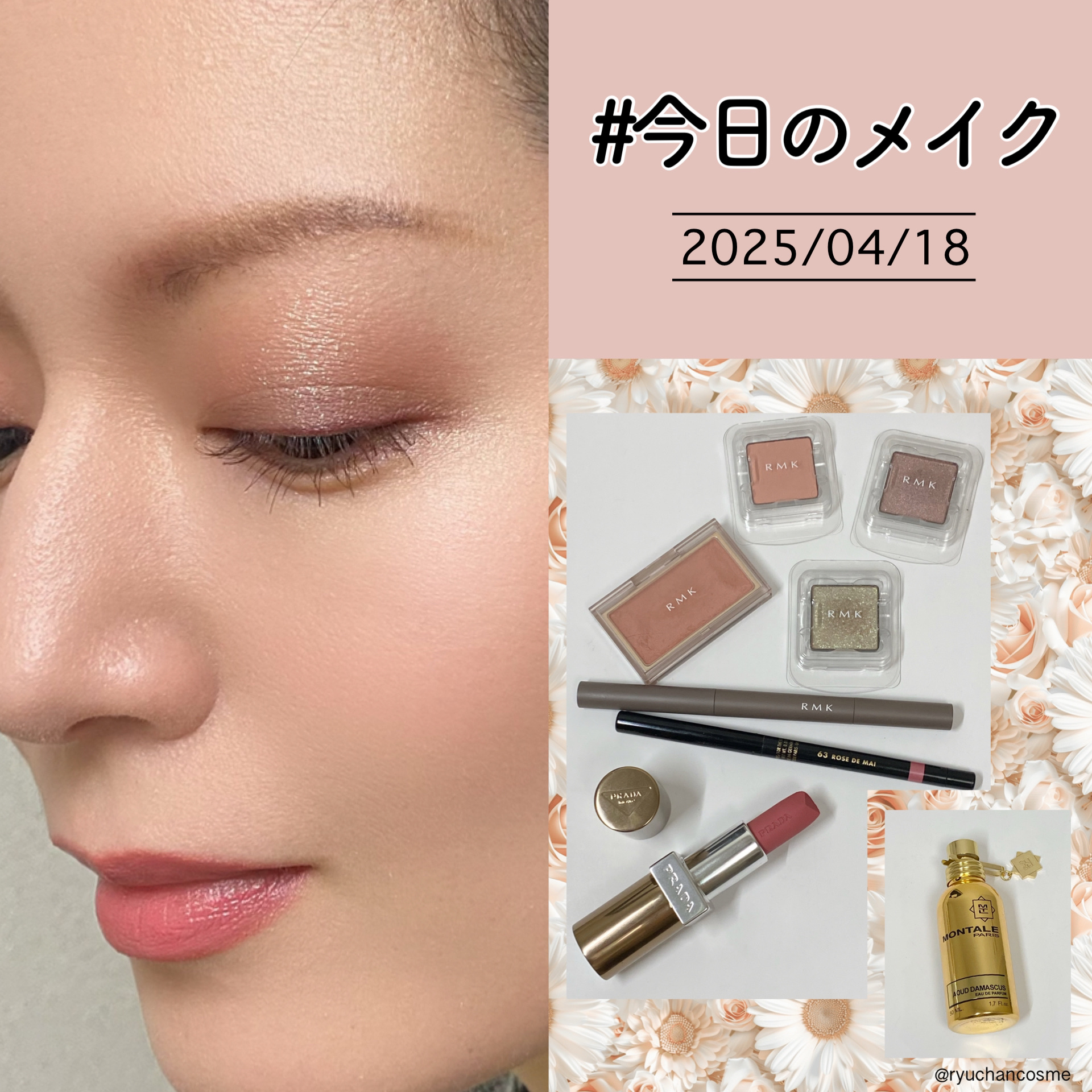 アイディファイニング ペンシル /RMK/ペンシルアイライナーを使ったクチコミ（1枚目）