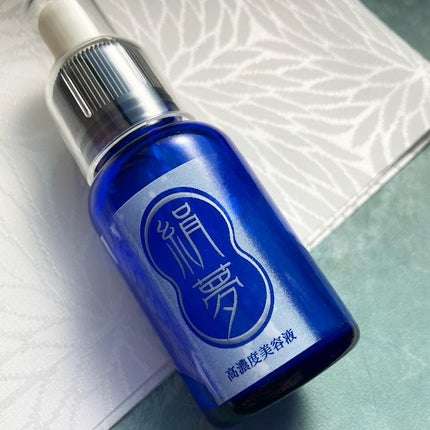 シルク高濃度美容液ラヴィII(30ml)/ラヴィドール/美容液を使ったクチコミ(1枚目)