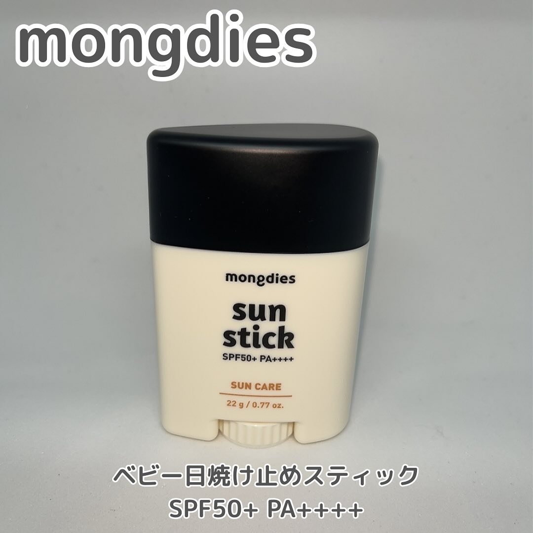 モンディエス 日焼け止めクッション SPF 43 PA+++のクチコミ「赤ちゃんから大人まで使える
100％ノンケミカル日焼け止め

◻️mongdies(モンディエ.....」（3枚目）