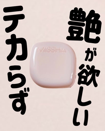 ミシャ グロウ クッション ファンデーション(ルミナスカバー)/MISSHA/クッションファンデーションを使ったクチコミ(1枚目)