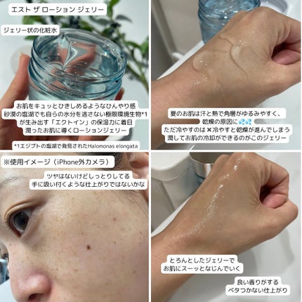 ラスティング クラリティ ルースパウダー/est/ルースパウダーを使ったクチコミ(4枚目)