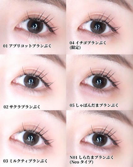 プランぷくコーデアイズ/キャンメイク/パウダーアイシャドウを使ったクチコミ(5枚目)