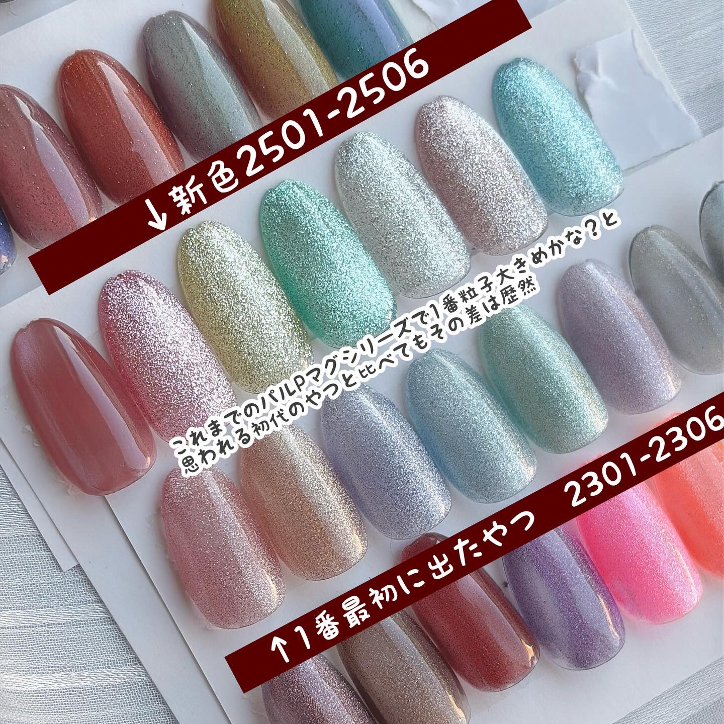 マグネットネイルのネイルデザイン】パルP マグアートジェル｜parkikoi