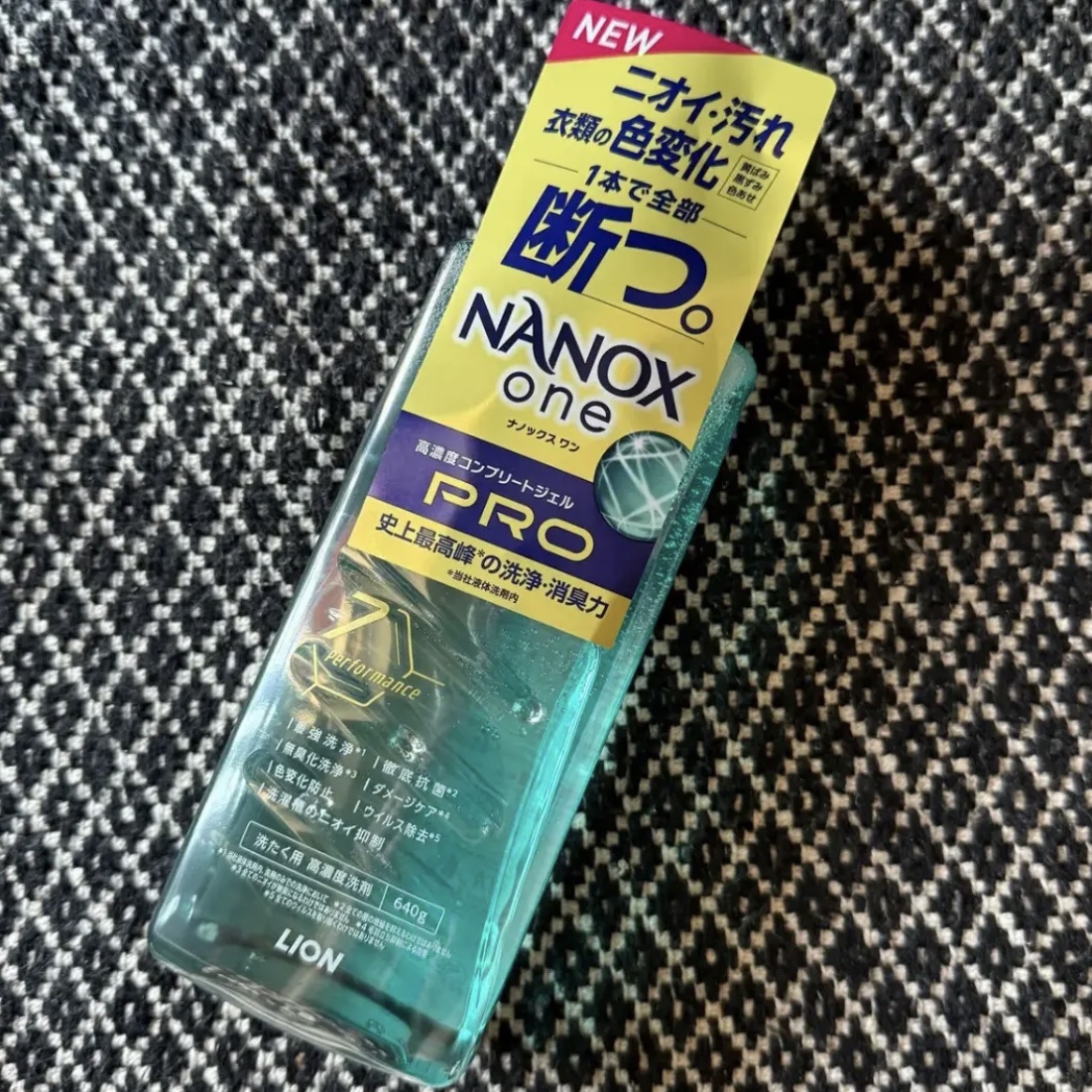 NANOX one PRO/ライオン/洗濯洗剤を使ったクチコミ（1枚目）