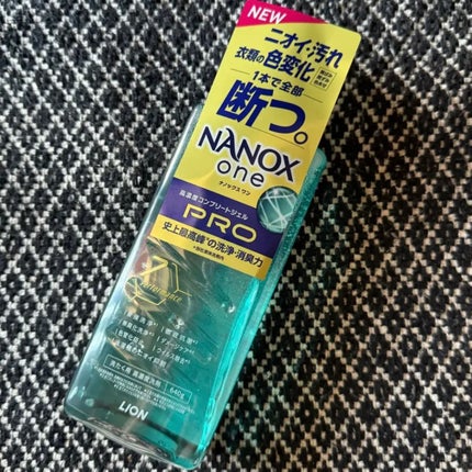 NANOX one PRO/ライオン/洗濯洗剤を使ったクチコミ(1枚目)